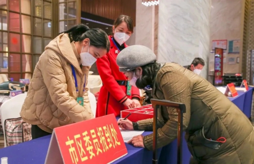 履职尽责担使命 砥砺奋进新征程 ——市十四届人大二次会议代表、市政协十一届二次会议委员报到侧记