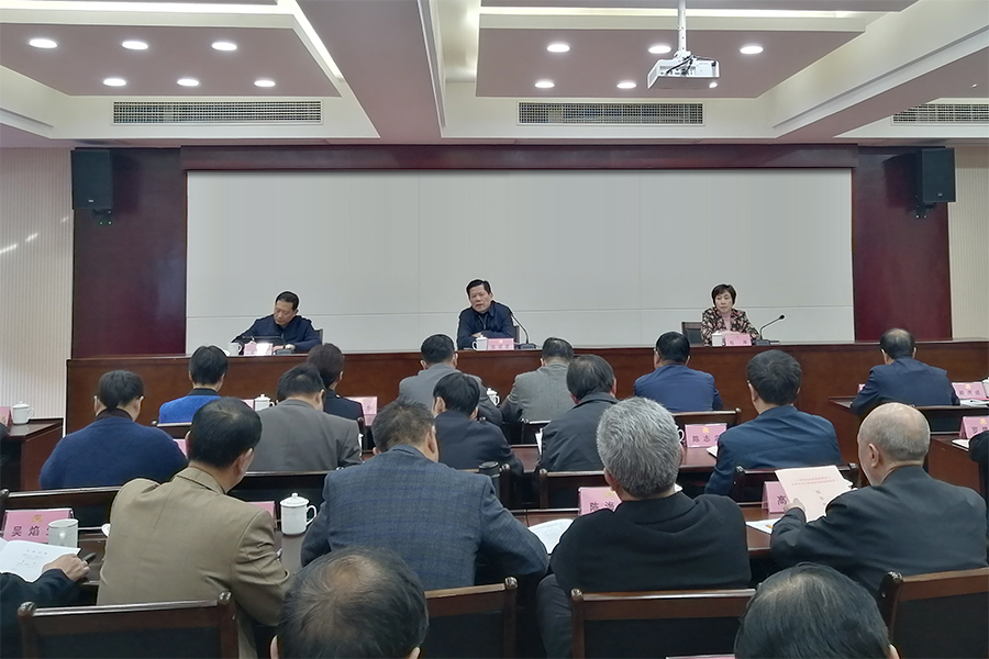 市政协十届四次会议召开各组召集人会议