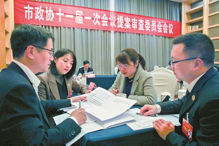 市政协十一届一次会议提案审查委员会举行会议