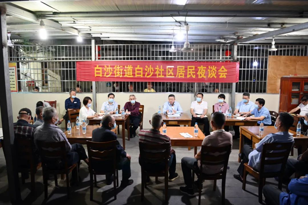 宋志强主席参加白沙社区居民夜谈会