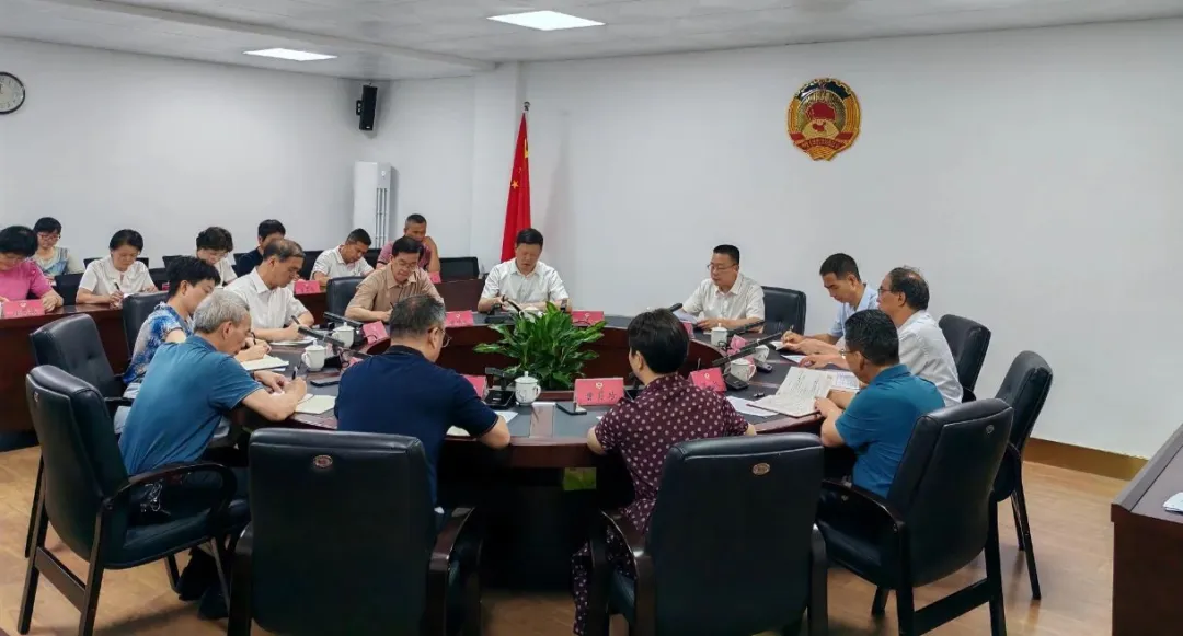 市政协召开深入贯彻中央八项规定精神学习教育专题剖析会
