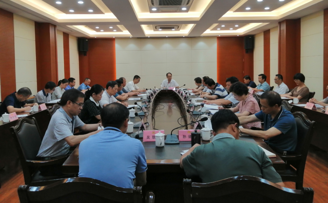 党组会.png